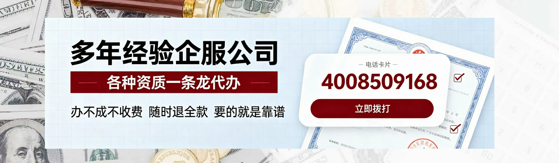 岳阳分站首页横幅