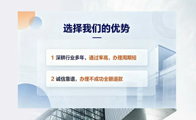 公司优势