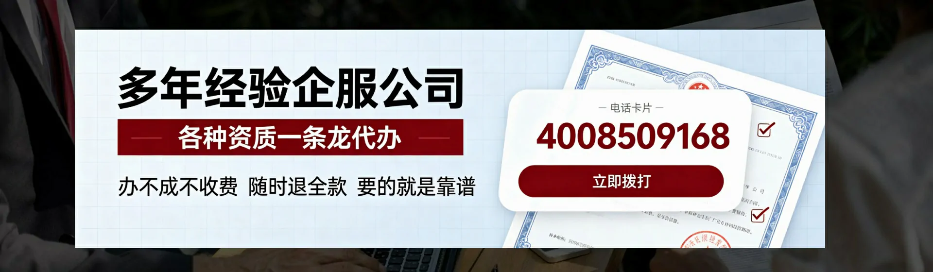 岳阳分站首页横幅