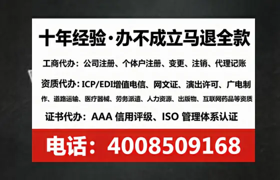 岳阳广播电视节目制作许可证办理全攻略:我的亲身经历与深度分享