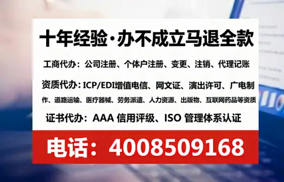 岳阳<a href='https://www.tataigu.com/ '>广电短剧三件套</a>办理全解析:用途、流程与高效服务指南