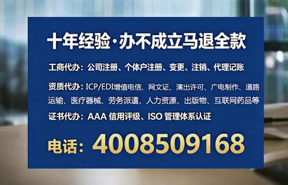 岳阳办理ICP<a href='https://www.tataigu.com/  '>增值电信许可证</a>的用途、流程与核心优势详解