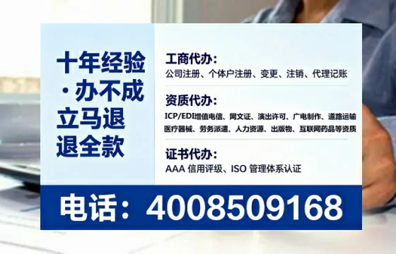 岳阳办理<a href='https://www.tataigu.com/ '>网络文化经营许可证</a>的用处、流程与实务经验分享