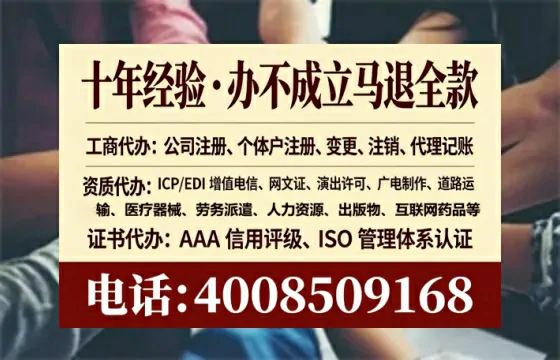 岳阳<a href='https://www.tataigu.com/ '>广电短剧三件套</a>办理全解析:用途、流程与高效服务指南