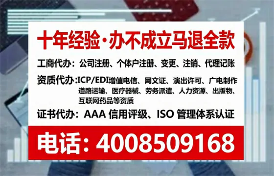 岳阳办理<a href='https://www.tataigu.com/ '>培训机构办学许可证</a>:实用指南与亲身经历分享