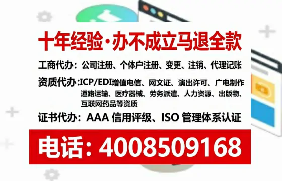 岳阳办理<a href='https://www.tataigu.com/ '>互联网药品许可证</a>的用处、流程与实操经验分享