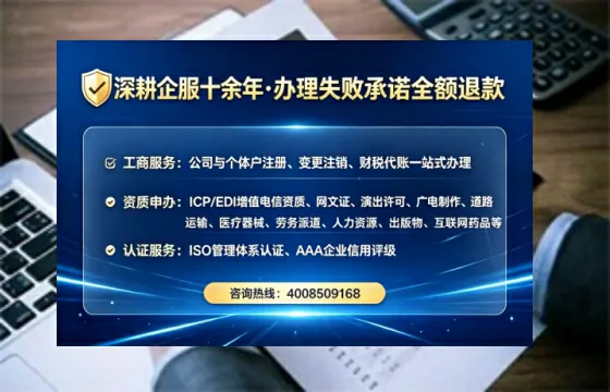 岳阳<a href='https://www.tataigu.com/  '>公司注册</a>全流程详解：从零开始的实战经验分享