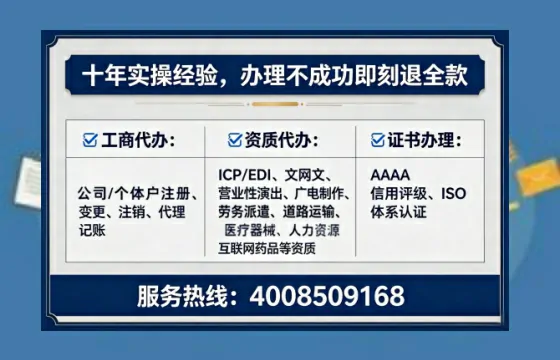 岳阳办理<a href='https://www.tataigu.com/ '>人力资源许可证</a>的用处、流程与实用经验分享