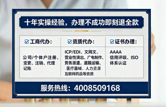 岳阳<a href='https://www.tataigu.com/ '>拍卖许可证</a>办理全攻略:用处、流程、费用与避坑指南