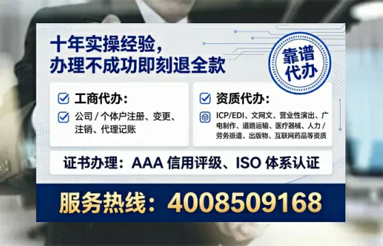 岳阳办理EDI<a href='https://www.tataigu.com/ '>增值电信许可证</a>的用处、流程与费用详解