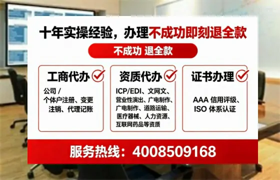 岳阳办理ICP<a href='https://www.tataigu.com/  '>增值电信许可证</a>的用途、流程与核心优势详解