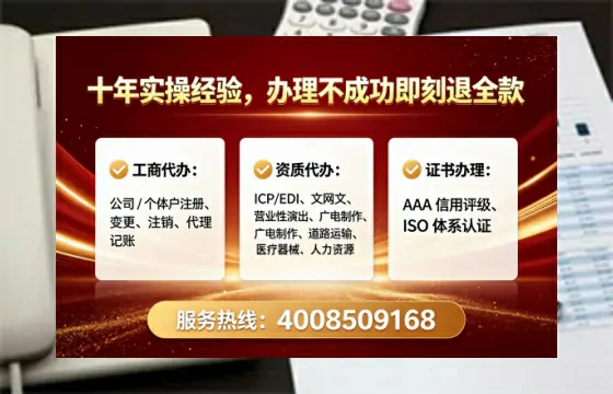 岳阳<a href='https://www.tataigu.com/ '>公司注销</a>全流程解析:避坑指南与高效办理建议