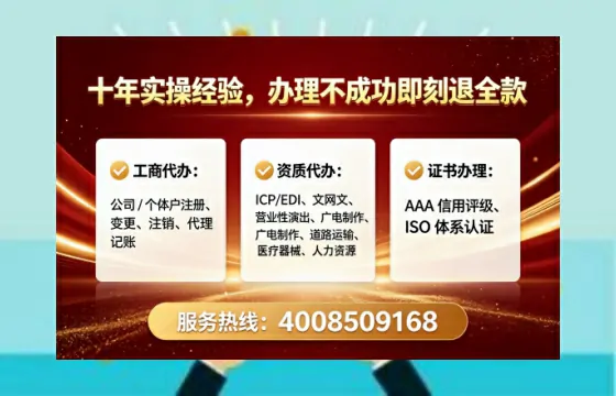 岳阳<a href='https://www.tataigu.com/  '>公司注册</a>全流程详解：从零开始的实战经验分享