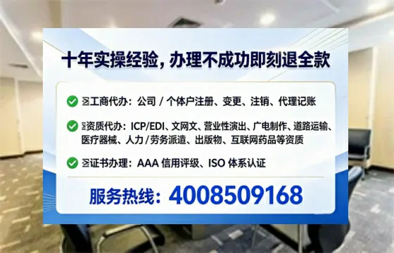 岳阳办理<a href='https://www.tataigu.com/ '>劳务派遣许可证</a>的用处、流程与避坑指南