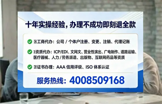 岳阳个体户注销全流程详解：费用、时间与避坑指南