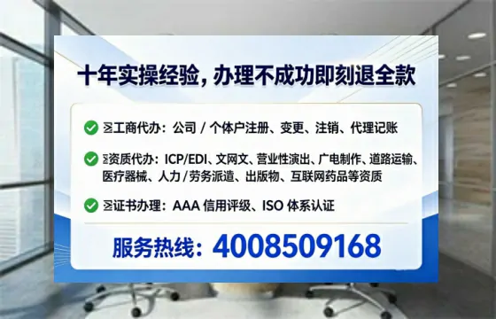 岳阳广播电视节目制作许可证办理全攻略:我的亲身经历与深度分享