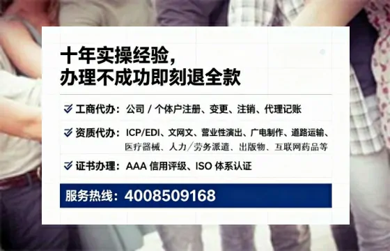 岳阳个体户注销全流程详解：费用、时间与避坑指南