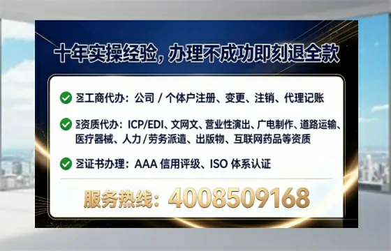 岳阳办理<a href='https://www.tataigu.com/ '>劳务派遣许可证</a>的用处、流程与避坑指南